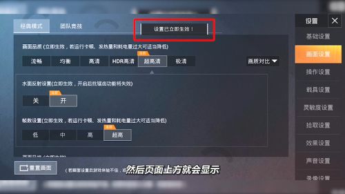 关于pubgtool画质助手下载正版2.0的信息