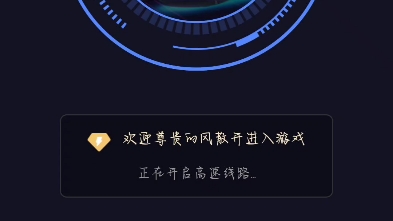 关于九九加速器怎么加速游戏的信息