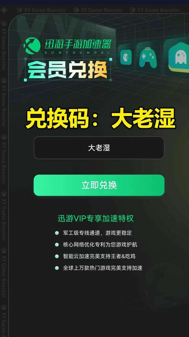 地铁逃生专用加速器不闪退手表版的简单介绍